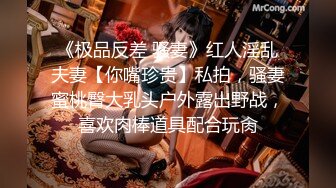 【硬核❤️淫啪大神】Make性专家✿ 极品一线天校花蜜桃臀淫乱3P 胯下母狗玩物 爸爸~要上天了~极骚全自动榨精