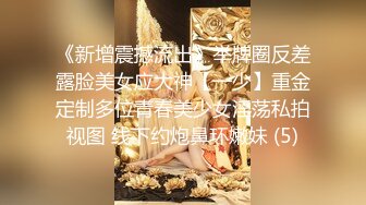 【新片速遞】高档酒店女厕全景偷拍极品高跟少妇保养的非常不错的嫩鲍鱼