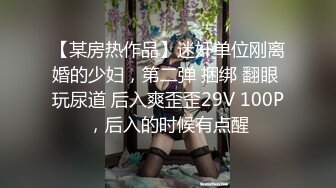 麻豆传媒最新MSD-054女秘书性爱商谈心机婊