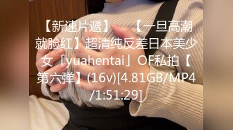 [ぷにもえ！] [PNME-149] 連続ハメ潮エビ反り絶頂でド迫力のHカップ爆乳をゆらしながらアヘ顔晒す関西弁美少女レイヤー!!【精液マエストロ】