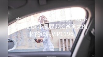 STP28958 【顶级女神极品性爱】超长腿女神『Apple』最新OF版啪啪私拍 双逼吊带后入无套怼操内射 VIP0600