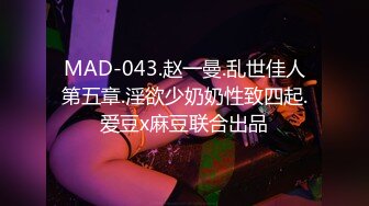 新作合集【苏州摄影师秦先生】专业私拍，艺术与情色完美融合，捕捉不易察觉的美艳瞬间