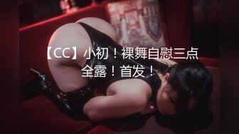 【新片速遞】 极品身材高颜值美女模特在狼友的调教下脱光诱惑狼友，性感粉嫩的逼逼特写真想舔一口，坚挺圆润的骚奶子刺激[1.69G/MP4/01:34:27]