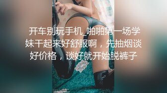 专约少女萝莉大神『唐伯虎』✅极品水嫩做球宝贝，戴上肛塞插嫩穴，傲娇女神被狠狠羞辱，超顶身材