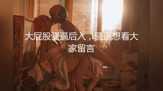 星空無限傳媒 XKTY012 極品身材美女主播擺弄各種姿勢抽插 露露