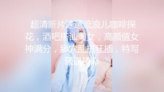 女上骚女友