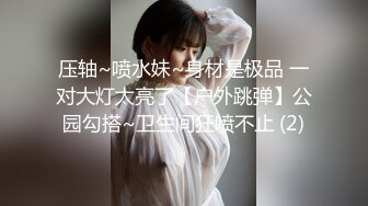 Onlyfans 极品网红小姐姐⭐桥本香菜⭐《色情烘焙上门服务》清纯欲女长腿蜜臀❤️梅开二度极乐升仙