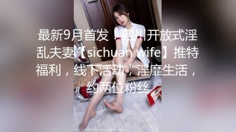 糖果爱- 大奶仁寿骚妻，爱抚老公的大鸡巴，舔老婆骚逼，夫妻操逼 诱惑！