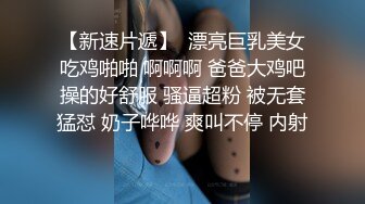 毛毛較多身材苗條妖艷新人主播說話非常騷氣性感情趣裝 道具大JJ自慰大秀很是誘惑不要錯過