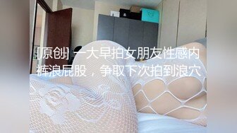 《SM调教✅臀控必享》电_报群最新流出大神【宇轩】的淫荡骚妻母G私拍各种性事第三季~扩张异物插入3P肛交各种极限操作 (8)