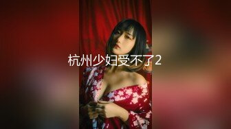 -白皙性感短发美女被扒光衣服玩弄操逼,淫叫：好胀,太深了