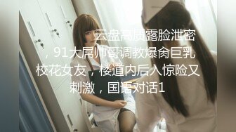 最新网红瓜曝光，抖音二次元卡哇伊可盐可甜高颜美少女【小九酱】露脸定制私拍，美鲍美菊道具紫薇啪啪呻吟销魂，撸点很高 (4)