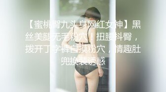 【AI换脸视频】刘亦菲 极品身材大刑伺候[无码][上]