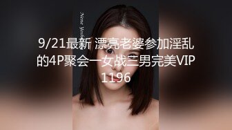 【新片速遞】  眼镜大奶妹子 被无套输出 这哥们操逼速度真猛 哪个妹子会不爽 唯快不破 内射一骚逼 