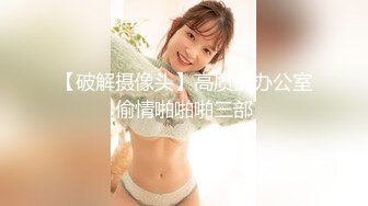 长身スレンダーのJ♪ちゃんに10万円渡したらここまでド畜生なセックスができました！バイブ责めとドスケベ潮吹き交尾で絶顶しまくって膣奥まで中出し！私服セックスの2回戦でも容赦なく鬼●セックス仕込んで妊娠不可避！【はな(18)】