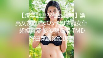 STP18947 丽颖姐姐新人长相甜美眼镜妹子情趣装丁字裤啪啪，足交翘起屁股特写后入骑坐抽插猛操