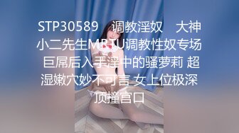 爱运动的大奶少妇