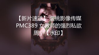 【CD抄底露点合集】商场地铁 骚丁无内 (13)