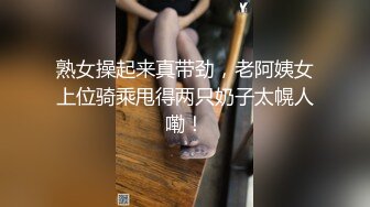 御姐女神！滴滴女司机~【微微落幕】,网约车拉客，生意不好，粉丝扫码照顾生意~~  ~ ~~ ~~！~✨✨✨御姐好骚啊~ (6)