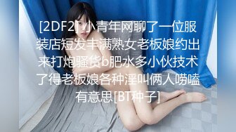 高颜值四姐妹造福粉丝,线下约啪两狼友