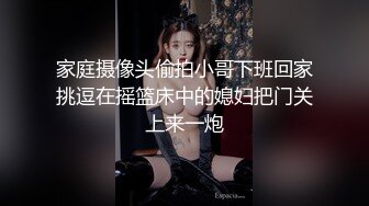 ★☆稀缺资源☆★女神降临，明星气质顶级身材，人气大美人【小福贵儿】罕见大尺度，裸艳舞诱惑、道具紫薇、无套啪啪，高潮脸爽死人8V (5)