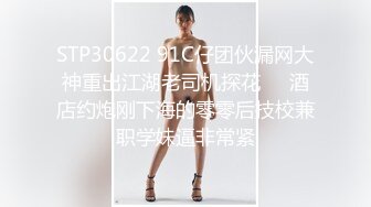 超爆F奶女模張X昕為父還債拍賣初夜18歲裸照私拍流出！