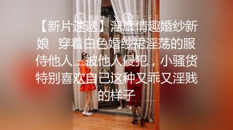 大神商场尾随偷拍几个美女裙底风光潮玩前搔首弄姿黄发美妞蕾丝粉内勒出穴缝透视黑毛