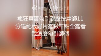 [2DF2]小情侣性爱收费新作-白虎女主vs女装癖男主 花样特别多 无套扛腿冲刺爆操 高清1080p [BT种子]