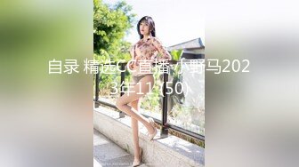 撕袜不撕怎么能叫撕袜，极品黑撕人妻的后入