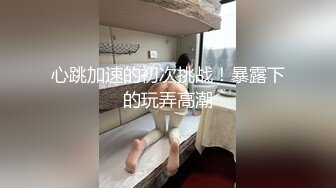 《人气 网红 私拍》露脸才是王道！万人追随业内第一女优Onlyfans著名大波女神吴梦梦剧情作品【厕所痴女勾引男同事3P】