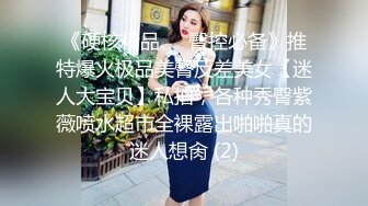 土豪大叔微信聊天认还在读书的学生妹妹当干儿女发了壹千块出来啪啪毛毛好多