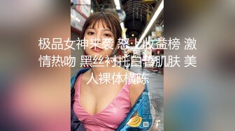 羞涩学生妹