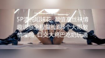 【新片速遞】麻豆传媒MDX-0238-05《时间停止器》绿帽始祖武大郎 女神 倪哇哇