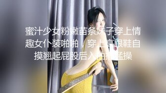 ????麻豆原创实景国产异域剧情动作片【草原精灵之微醺情迷草原艳遇】热门女神-陈可心出演