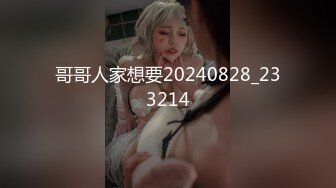 【新速片遞】  商场女厕全景偷拍丰盈肥臀少妇脱裤尿尿❤️透露出一股雌性特有的味道