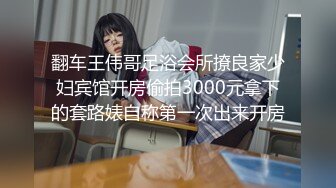 终极反差婊女神泄密！万人求档INS极品网红yingnong九月收费福利，完美蜜桃臀，洗澡 (2)