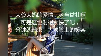 呆哥落地窗前凌辱性感小车模一直叫爸爸无套内射