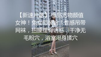 女神级漂亮可爱短发萌妹掰开修剪干净的美穴羞涩自慰呻吟