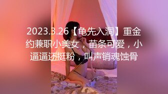 情色主播 老板娘的女儿约炮了