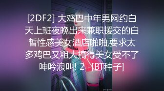 STP26992 高端外围探花小伟哥1800元酒店约炮眼镜御姐范大学生兼职美女穿上情趣女仆黑丝被草到胡乱呻吟