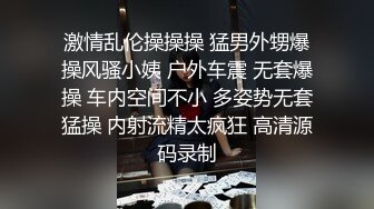   完美露脸，跨年夜认识的极品女神和我约会