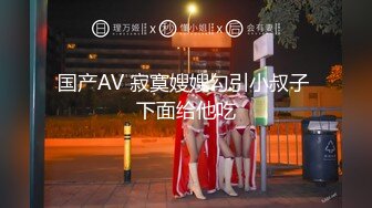 【超推荐会尊享】麻豆传媒映画五一特辑女神版-狼人插II 女神再临 光明再起 色情欲女神来势汹汹 原版首发