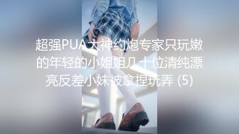 9.11源码高清录制新人《小伟探花》逛会所498元的黑丝小姐被伟哥掐着脖子干到表情狰狞