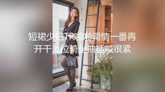 《极品TP魔手外购》女人坑女人系列！渣女真实偸拍宿舍姐妹露点不雅行为视频换钱~波霸女给大奶子做抹油拍打保养 (5)