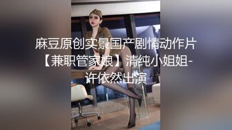 网红剧情演绎学妹饭后和父亲乱伦 对白淫荡呻吟给力