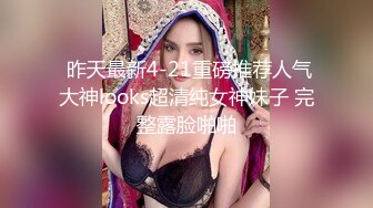 【新片速遞】性感网袜长发苗条妹子，道具来回进出阴道，就流了超多白浆，满脸享受，看来是真爽