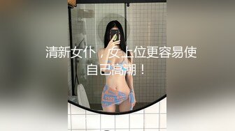 【新片速遞】  丸子头大奶妹子,这对大白乳坠在胸前随著音乐晃动真诱人,谁不想捏一捏[1.2G/MP4/02:18:01]