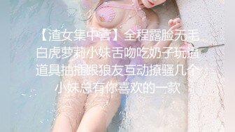 【超正点 女神】桥本香菜 NTR色情上门烘焙师 制服诱惑丝袜猎狼 淫水浸透黑丝 蜜穴榨汁采精内射女神