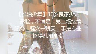 女神失戀求我操？！_用肉棒安撫失戀的傷痛♂_操上她的穴抹去她的淚麻豆-夜夜（蒋佑怡 麻豆顾伊梦）