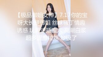 熟女大奶妈妈 怎么又硬了又想操妈妈了 啊啊儿子用力操妈妈 射在妈妈逼里 骚话不停 年轻人来得快去的也快 内射